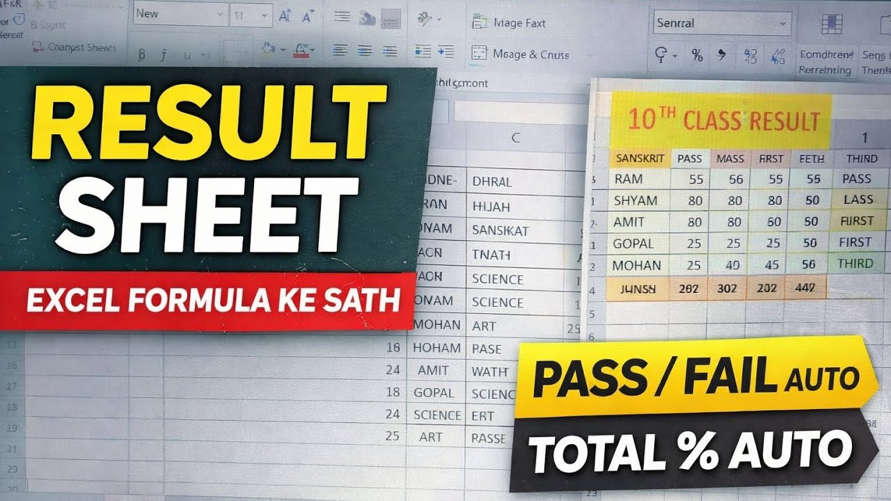 Excel me Result Sheet kaise banaye | Marksheet with Percentage & Pass Fail Auto