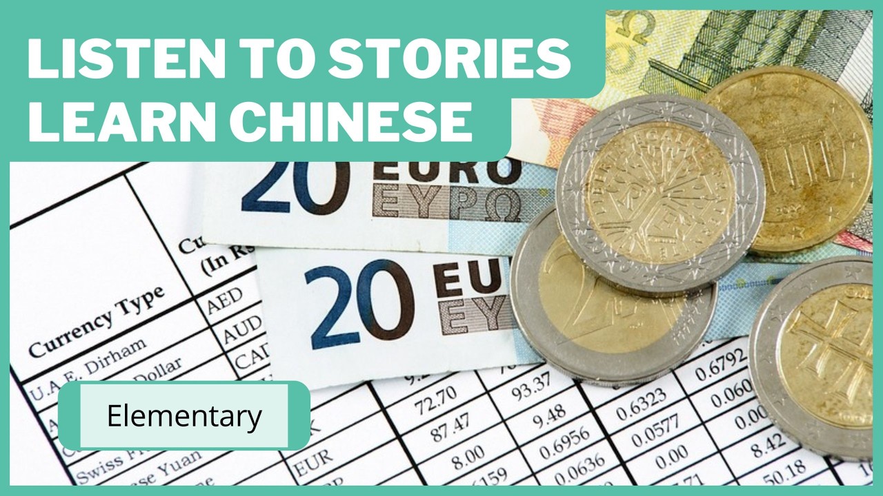 I Want to Change Money for Renminbi — Chinese Reading and Listening Practice
