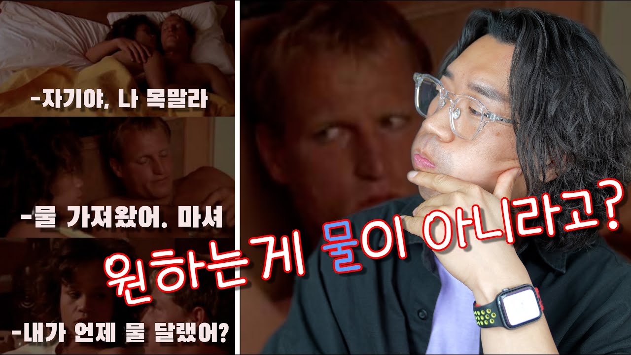 남자들이 이걸 그렇게 못해요