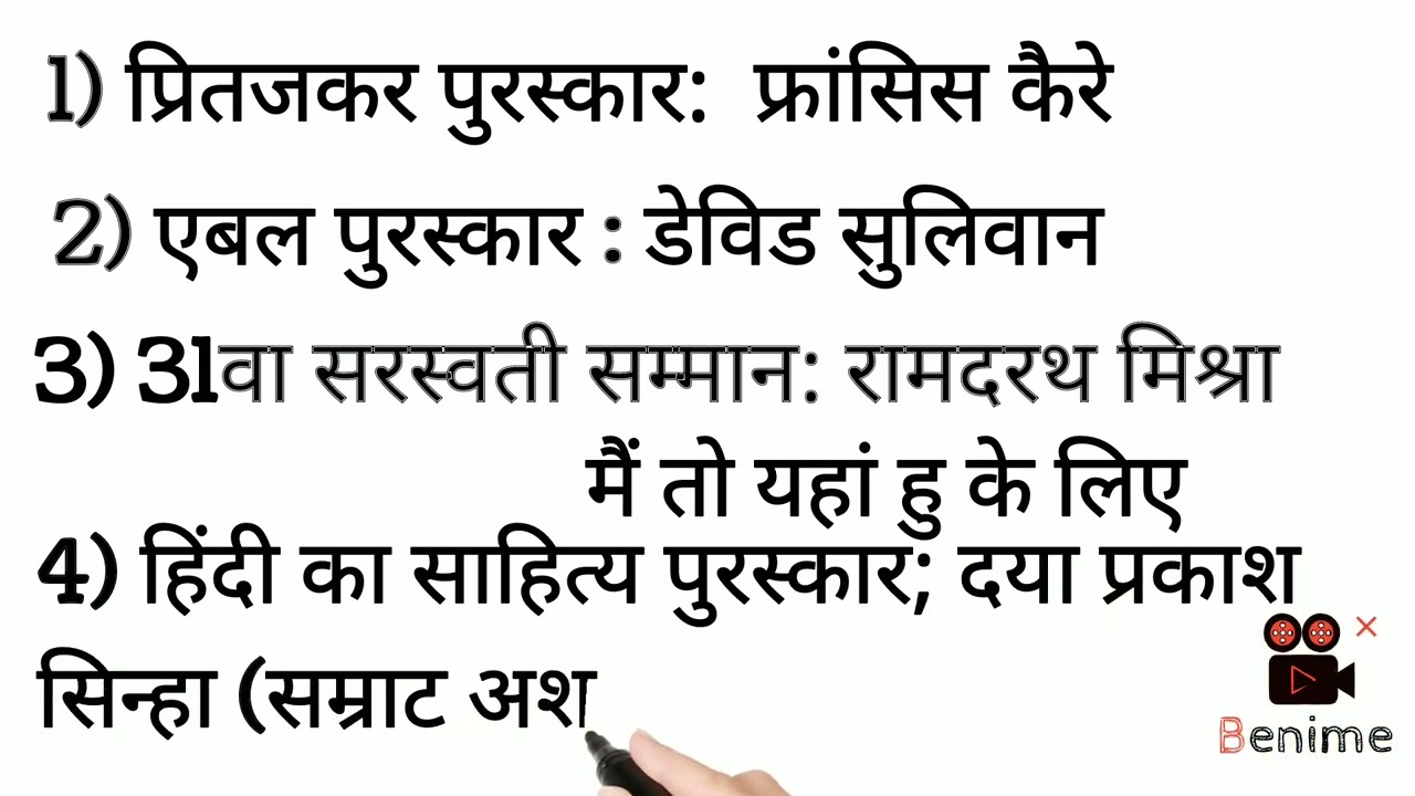 #gauravsircurrentaffairs #currentaffairs2022revision #currentaffairs #kumargauravsir