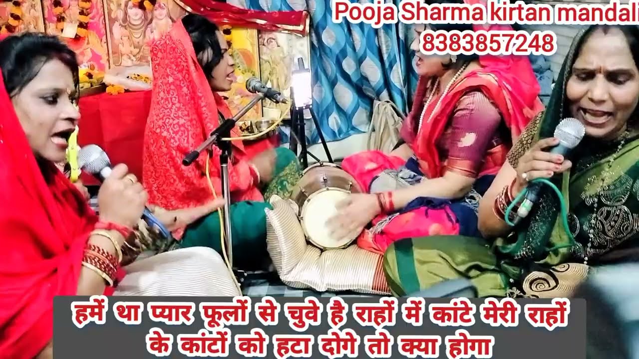 श्याम भजन👉 कन्हैया दास चरणों का बना लोगे तो क्या होगा#viralbhajan #poojasharma 💯🙏