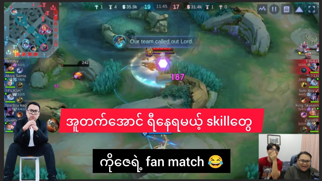 ကို‌ဇေ cast တာ ခွီနေရတယ် 