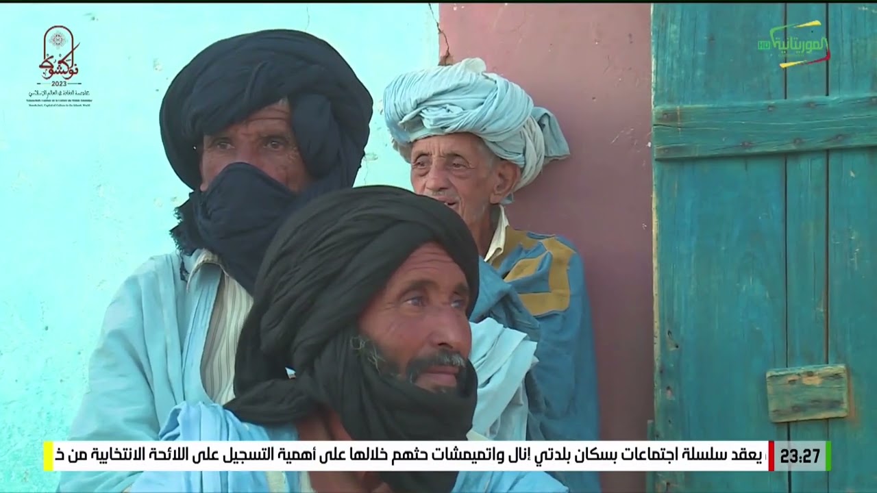 وثائقيات: يوم الرشيد