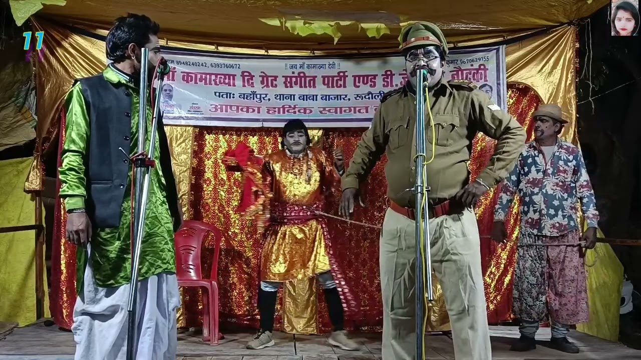 {भाग–11} अधूरा वचन पूरी प्रतिज्ञा राखी और हथकड़ी उर्फ डाकू विक्रम सिंह#रामगुलाम बहापुर बाबा बाजार की