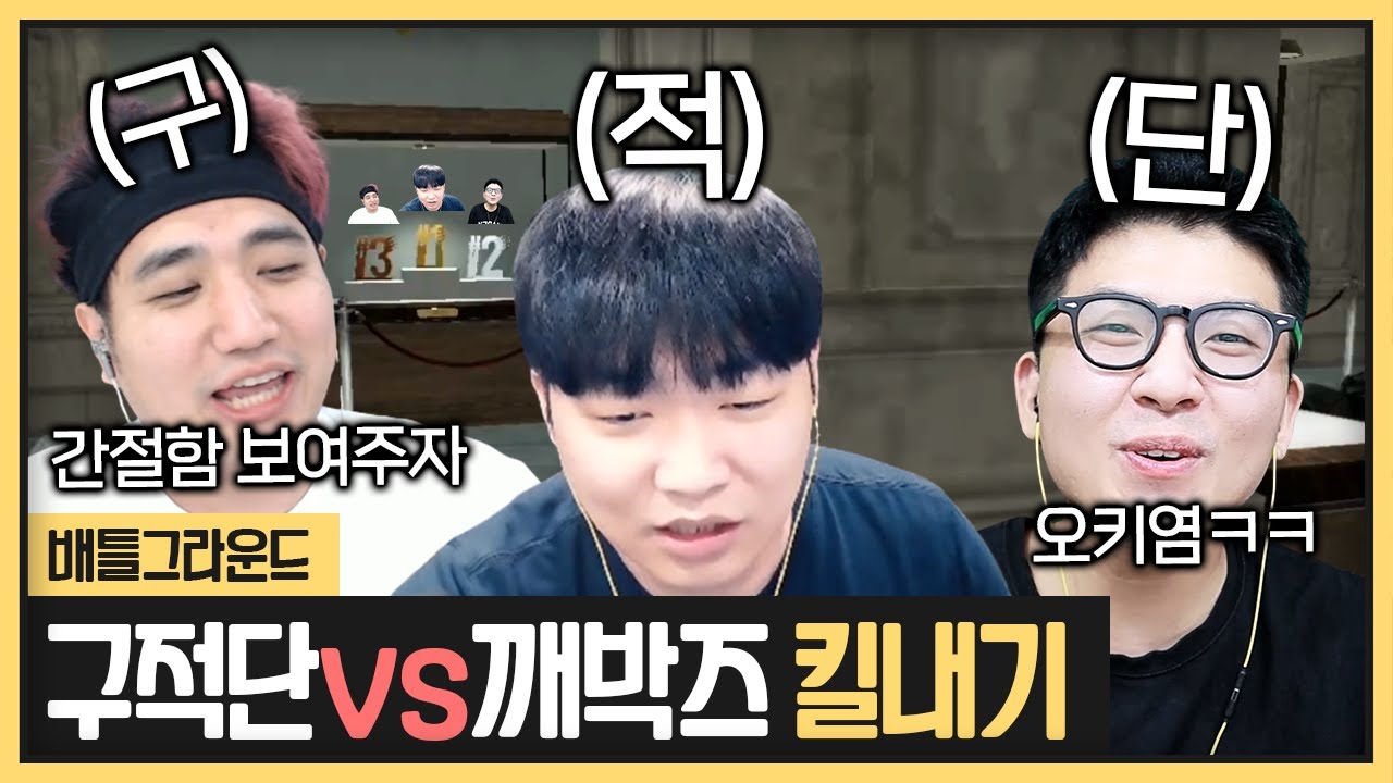 오랜만에 구적단 뭉쳤습니다 (2022.11.13)