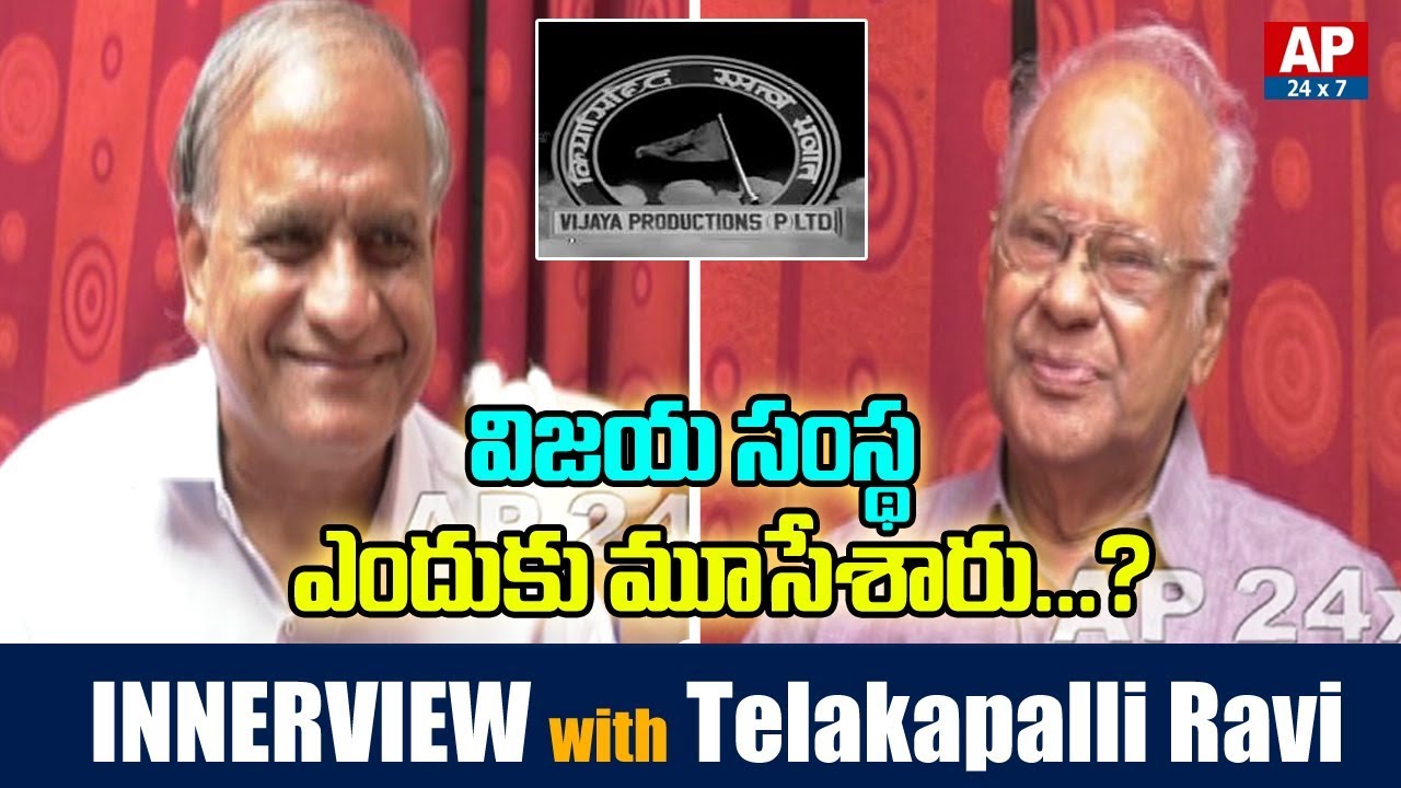 Raavi Kondala Rao Reveals Main Reason Why Vijaya Production Closed? |Innerview With Telakapalli Ravi