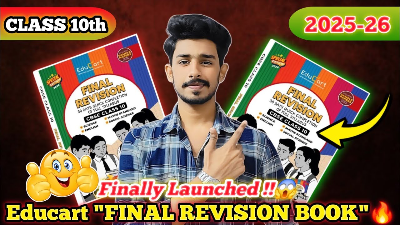 😱Finally Launched !!😲Educart 