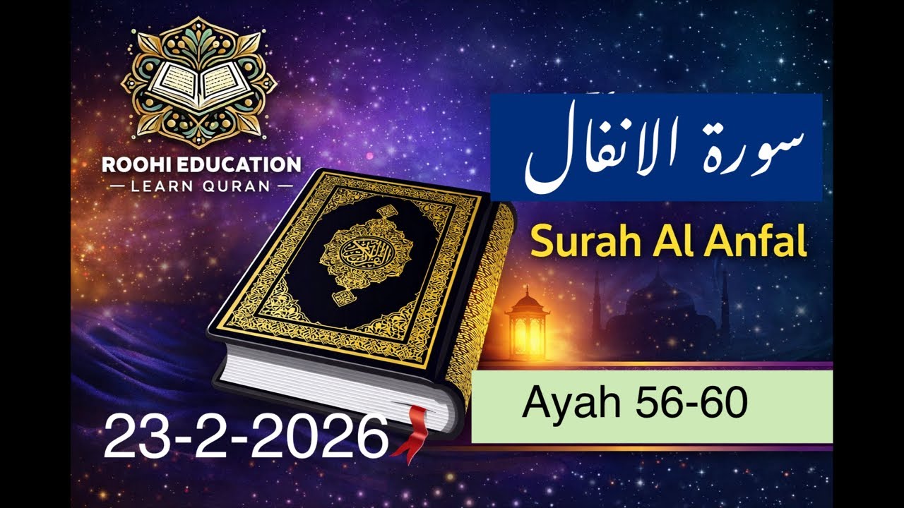 “Quranic Journey: Learning Tafseer & Translation”