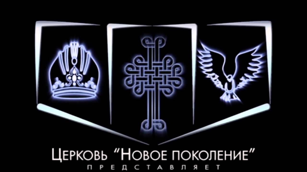 Джейкоб Годвелл «Новое поколение»| Першотравенск, 26.03.2017