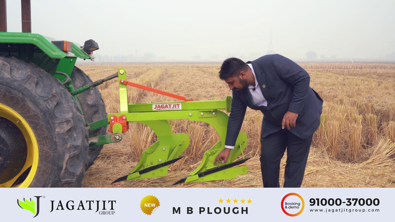 M B PLOUGH HINDI   EXPLAINER
