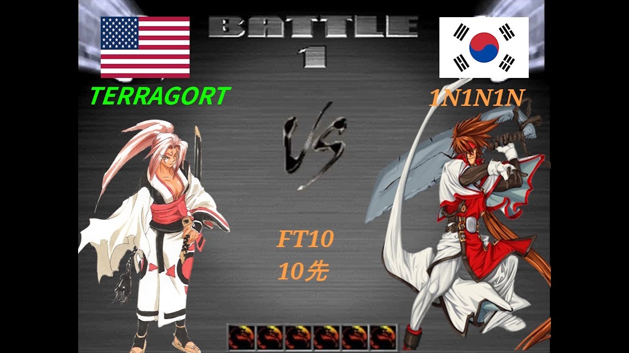 Terragort (BA) vs 1n1n1n (OS) FT10/10先