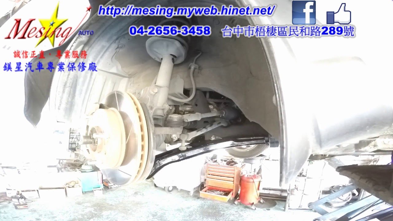 How To Install Replace Front Lower Control Arm NISSAN SENTRA 1.8L 2001~QG18DE RE4F03B