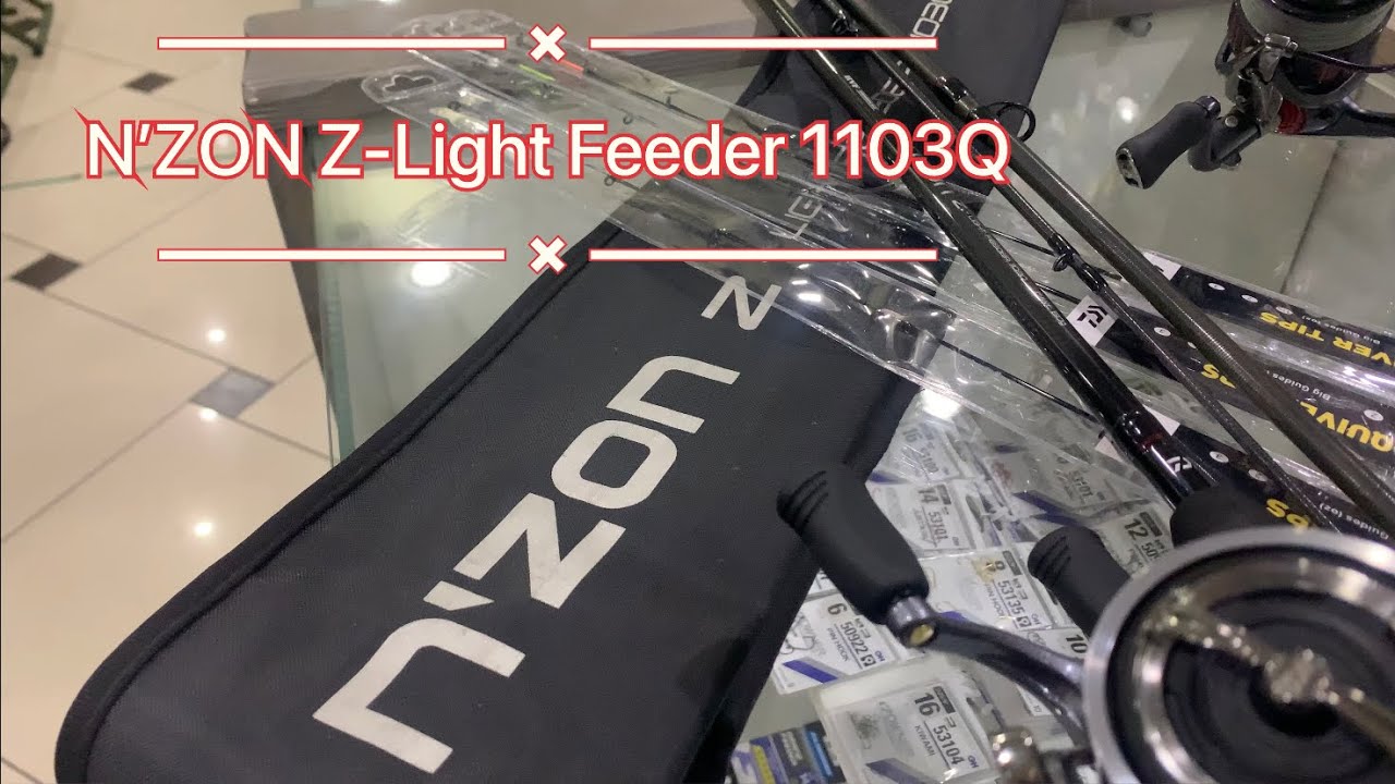 Обзор фидерного удилища N’ZON Z-Light Feeder 1103Q. DAIWA радует.