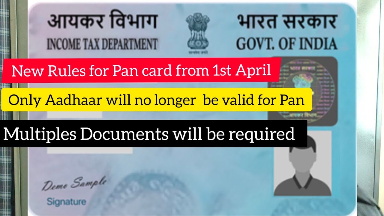 New Rules for Pan Card from 1st April 2026
