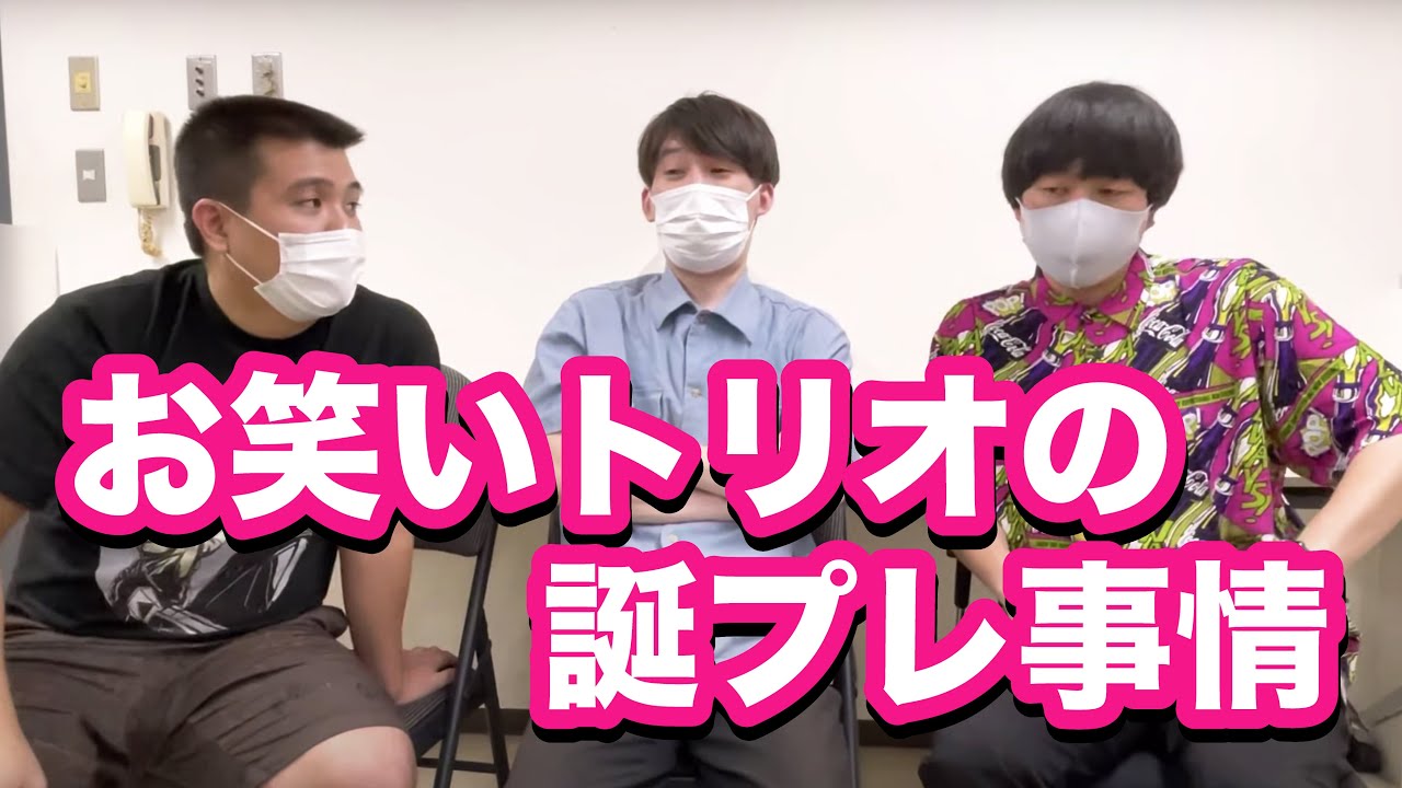 ジェラードンnoニューラジオ！2021.07.30