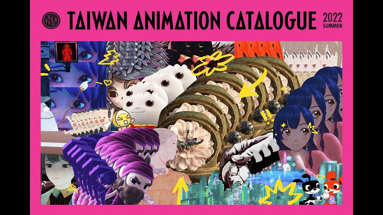 SUMMER 2022: Annecy / Mifa｜TAIWAN ANIMATED - INFINITE POSSIBILITIES