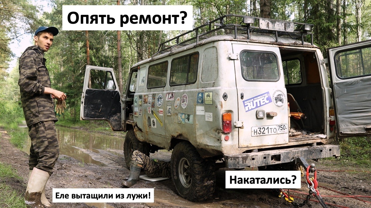 Как это было: автосезон на даче 🛠️ Бездорожье и ремонты | Влог - Эп. 12