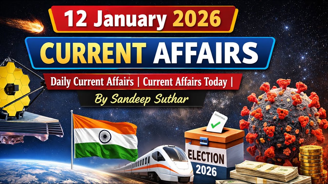 Daily Current Affairs 12 January 2026 | Important GK for SSC, UPSC, CET, Railway | Sandeep Suthar