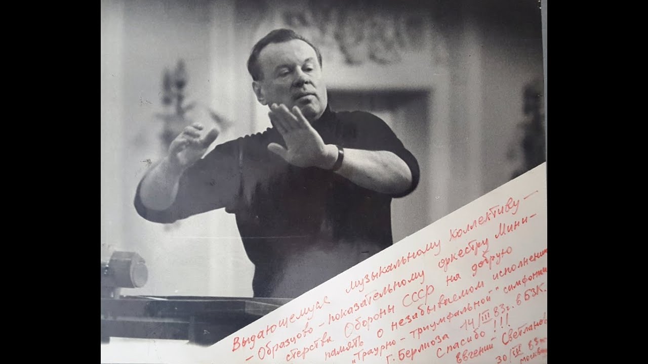 Tchaikovsky - 1812 Overture (Vissarion Shebalin redaction) / Увертюра 1812 год (Пётр Чайковский)