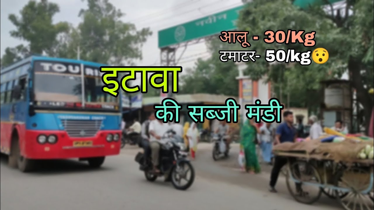 Etawah की सब्जी मंडी #vlog #vlogger #vlogging #etawah