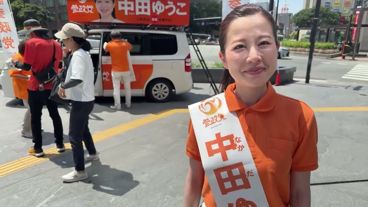 【LIVE】演説前の参政党・中田ゆうこさん