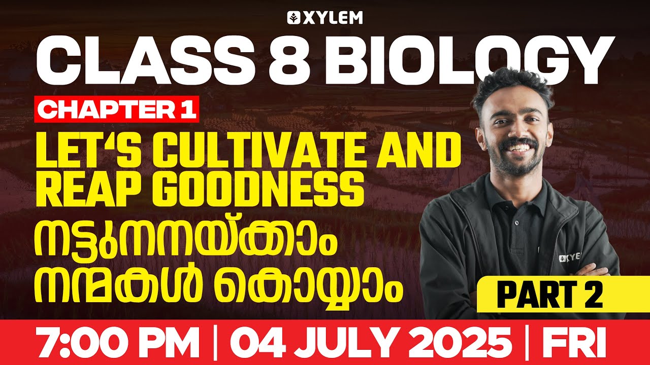 Class 8 Biology | Chapter 1 : Let's Cultivate and Reap Goodness / Part 2 | Xylem Class 8