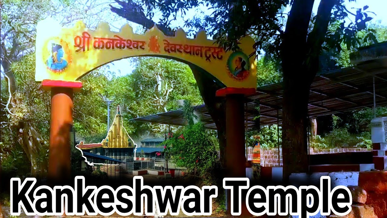 Kankeshwar Temple || Near Alibaug