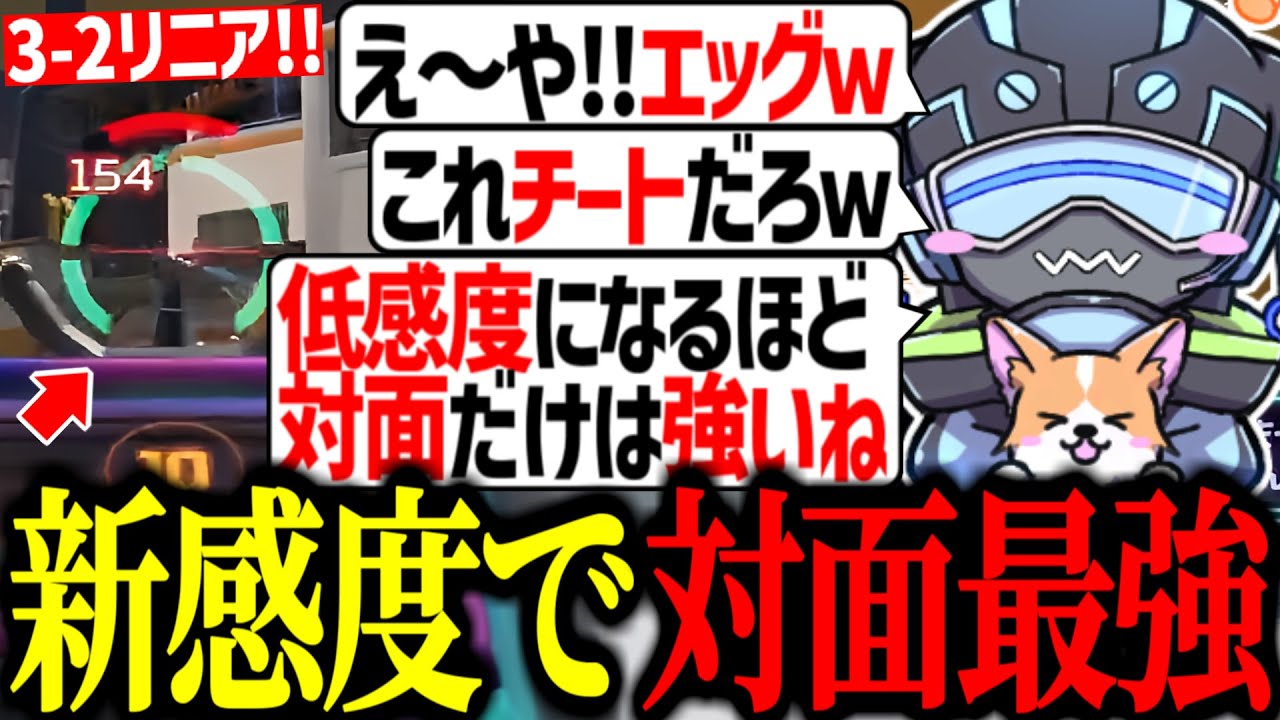 3-2リニア×ボルトでエグいワンマガをするボルズ【VOLzZ/あなや/Aries/切り抜き】【VOLzZ/あなや/Aries/切り抜き】