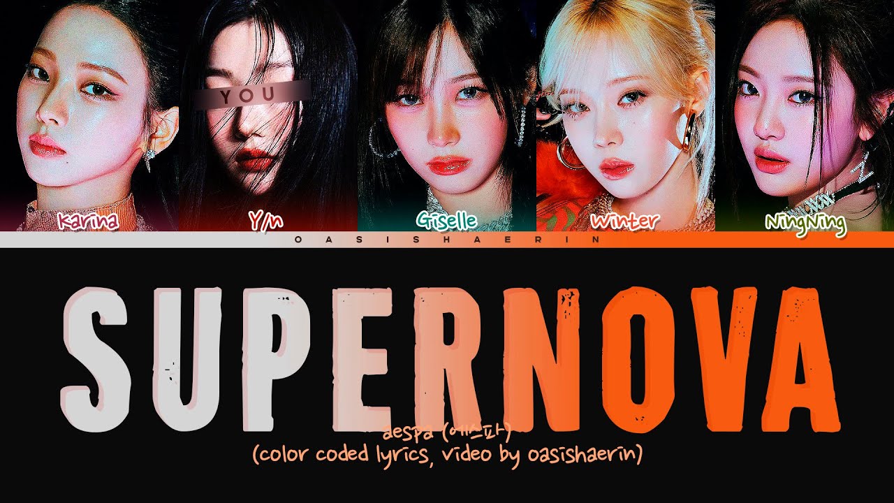 [Karaoke Ver.] [aespa 에스파] Supernova : 5 members (You as member) Color Coded Lyrics
