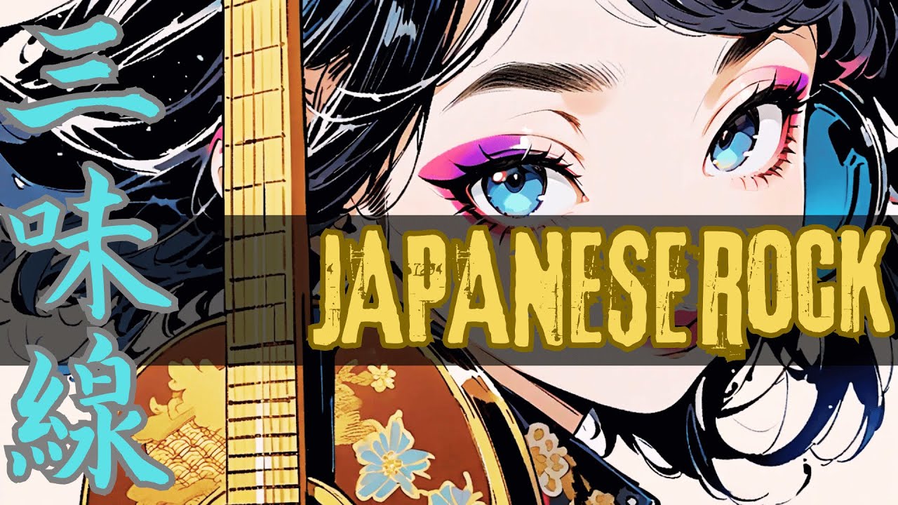 Shamisen × Celtic Rock Perfect BGM for Study, Sleep, Work, and Gaming