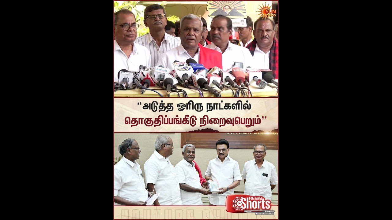CPI Shanmugam Speech | Seat-Sharing Negotiations | DMK Alliance | Sun News