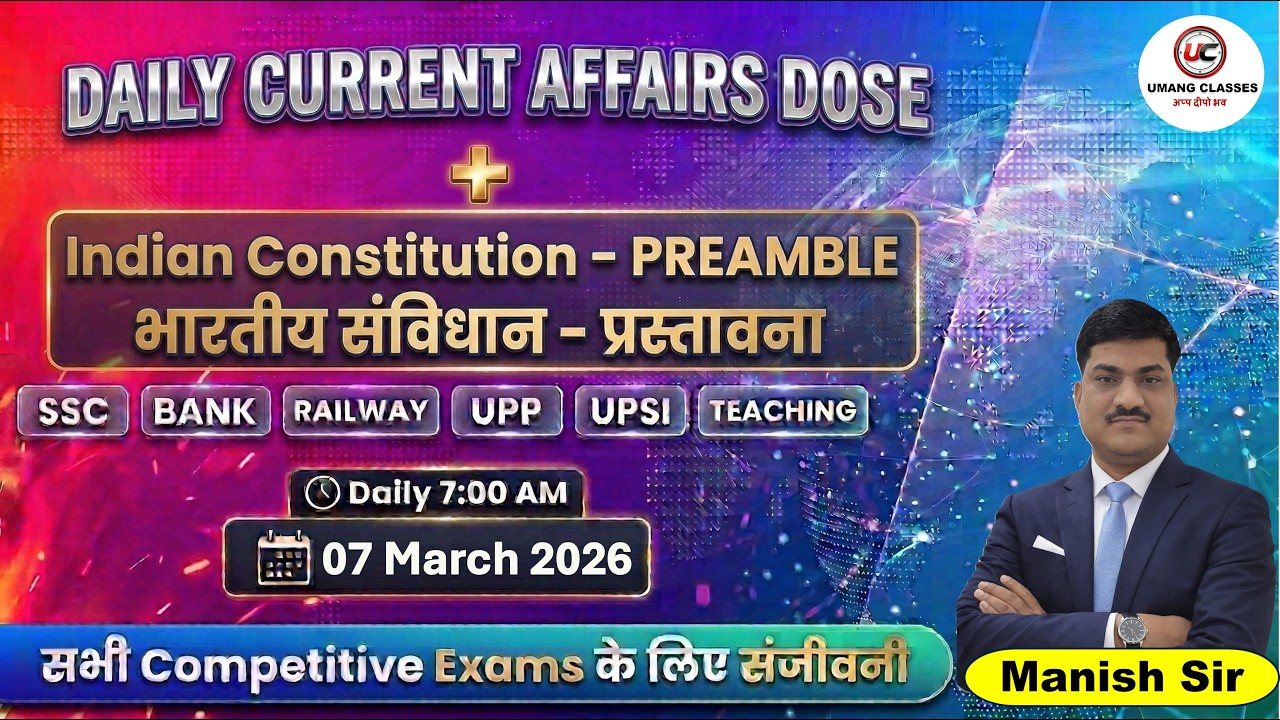 Daily Current Affairs Dose | 07 March 2026 | भारतीय संविधान - प्रस्तावना (PREAMBLE) | by Manish Sir