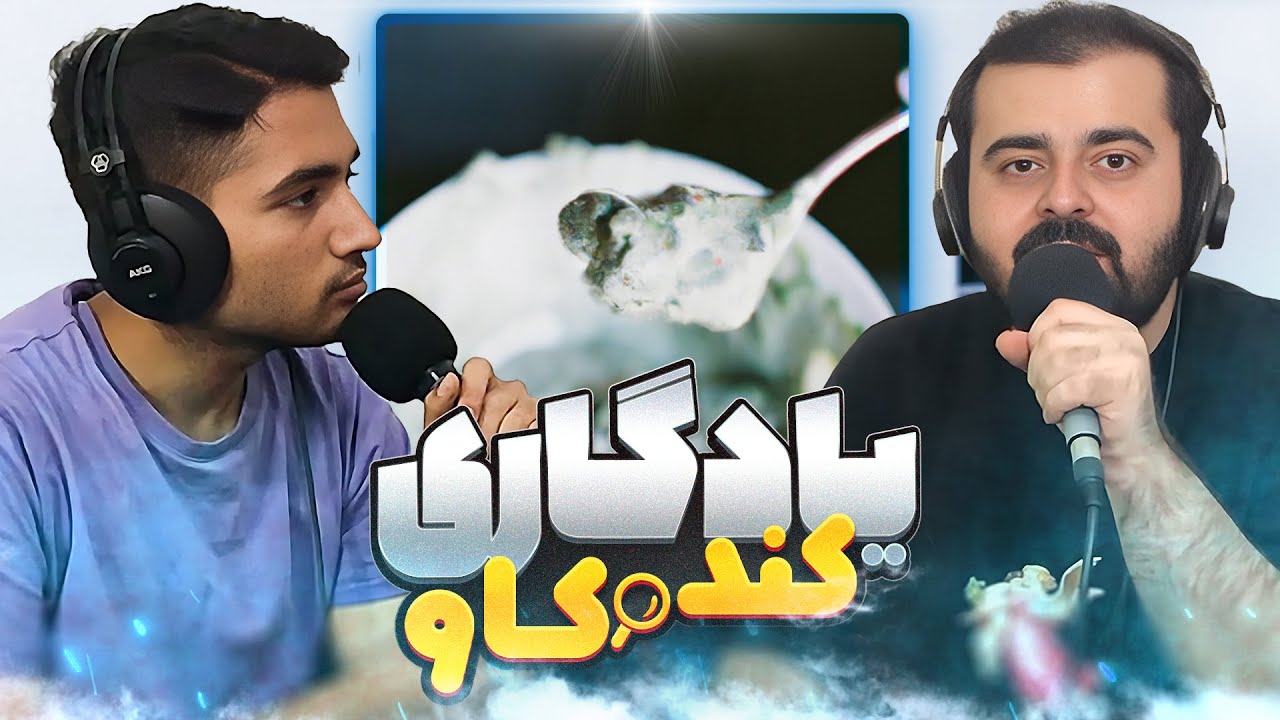 Fadaei - Yadegari [Break Down] / فدائی - یادگاری [کندوکاو]