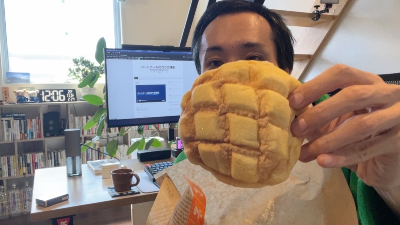 セブンイレブンのお店で焼いたふんわりメロンパンを食べた感想