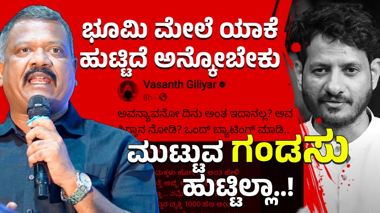 BR Bhaskar Prasad | D Talks ನನ್ನ ಅಣ್ಣನದು.. ಎಚ್ಚರವಿರಲಿ ಗಿಳಿಯಾರ್ | Vasanth Giliyar | Suddi 18