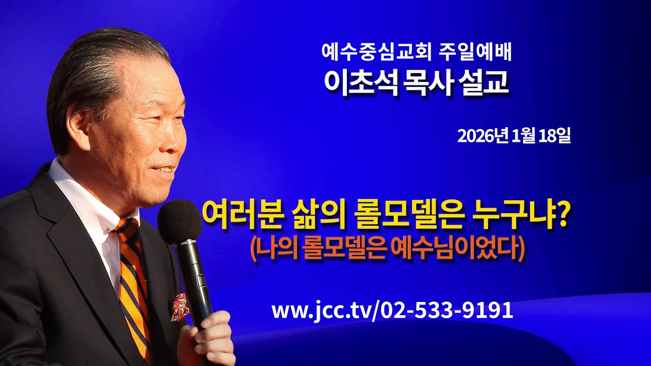 [2026.01.18] 