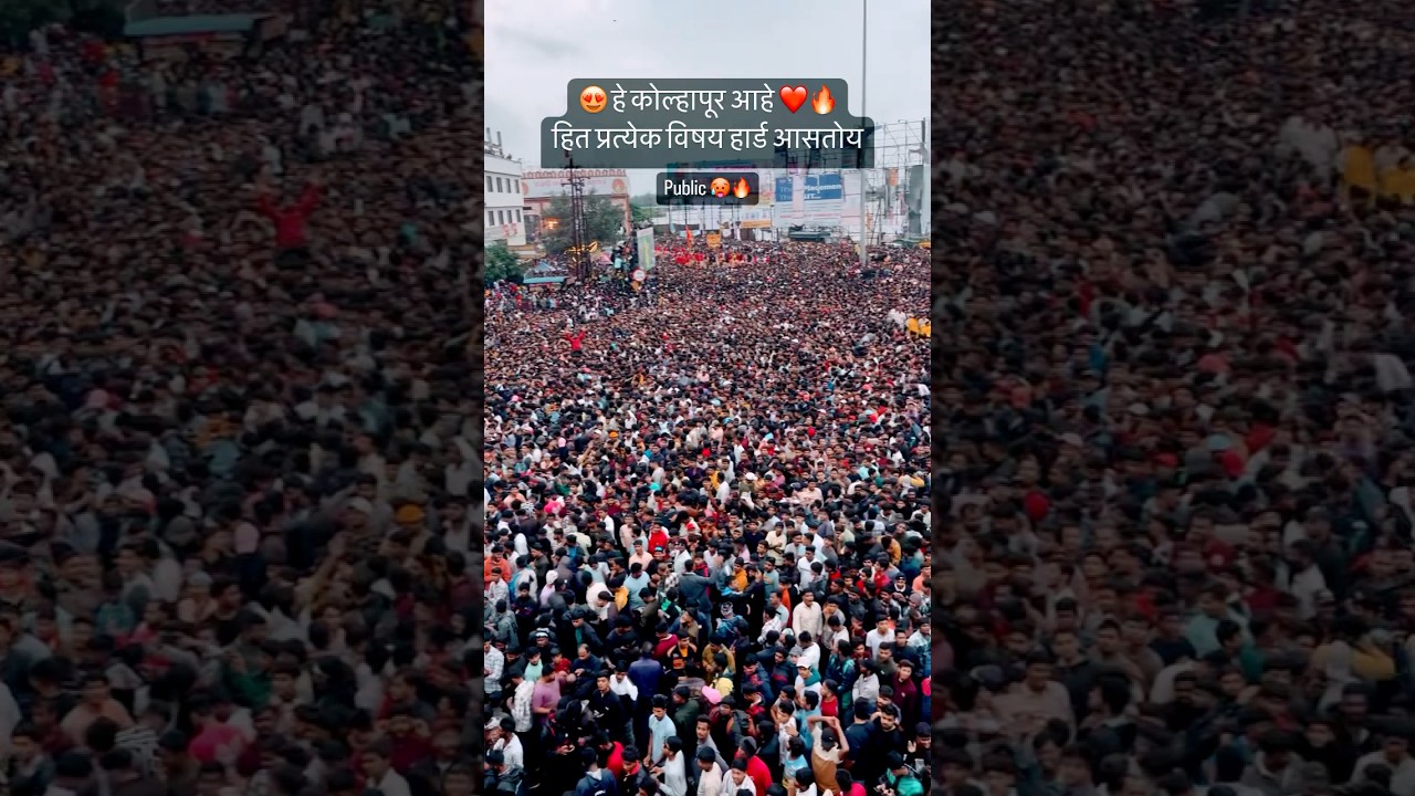 KOLHAPUR CHA RAJA GANPATI AAGMAN 2024 #kolhapur #ganpati #shorts