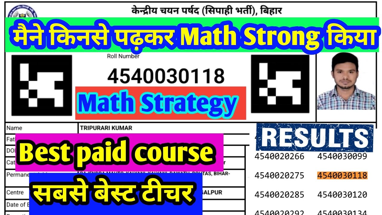 Math का सबसे बेस्ट टीचर‼️📝Math ka sabse Best strategy 📝 मेरा अनुभव 