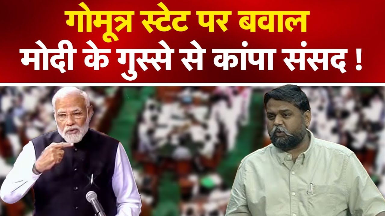Watch ! What Happen when DMK MP Senthil Kumar Makes a Controversial Remark in LS | News Watch India