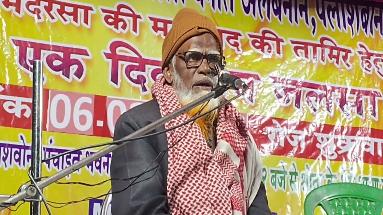 🔴 Live jalsa Gumani Plasbuna / Plasbuna live jalsa #Gumani live jalsa / ma molana Tauheed salfi 