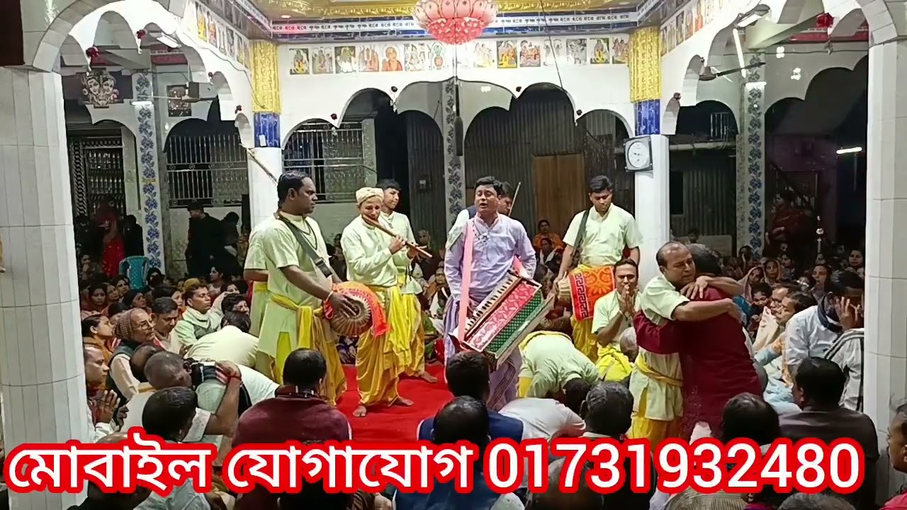 ভাইরাল ভিডিও, যে নামে দুচোখের জলে বুক ভেসে যায়। শ্রী কৃষ্ণ মুরারী সম্প্রদায় পিরোজপুর। 