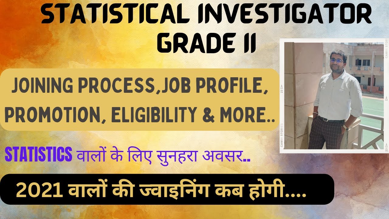 STATISTICAL INVESTIGATOR GRADE 2| JOB PROFILE, PROMOTION, ELIGIBILITY & MUCH MORE| इतनी अच्छी जॉब😱😱