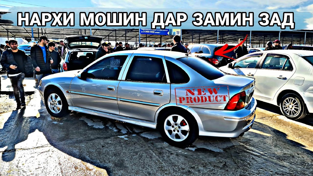 МОШИНБОЗОРИ Ш.ДУШАНБЕ/ OPEL VICTRAB/TOYOTA CEMRI 2/KIA K5/HYUNDAI SANTAFE/TOYOTA CEMRI 5