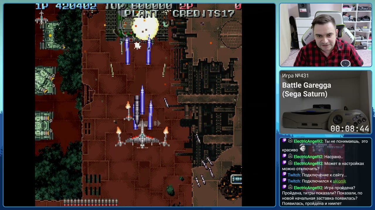 Battle Garegga Sega Saturn Longplay Прохождение 4K 60 FPS