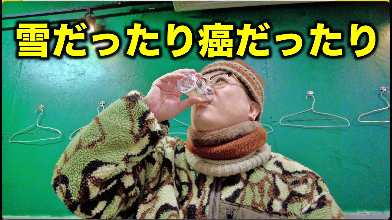 全て過去になる