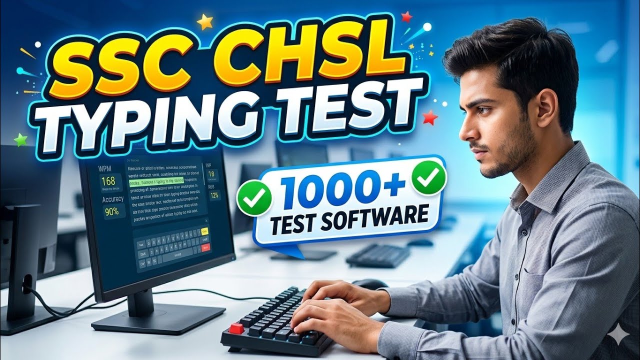 SSC CHSL Typing Test Software Online | SSC typing online | SSC typing app | CHSL Typing 