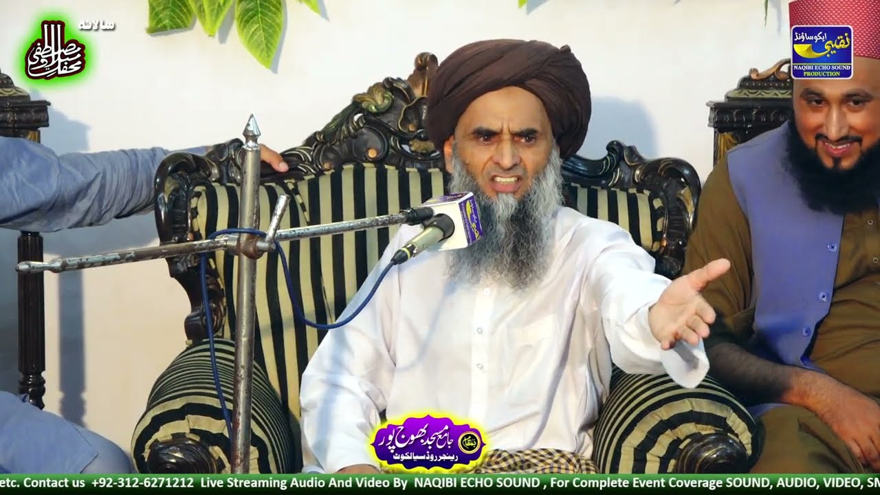 part 2 Wahabi ka Operation Allama Yousaf Rizvi Tokay Wali Srkar Hanif Qureshi Or Riyaz Shah ki class