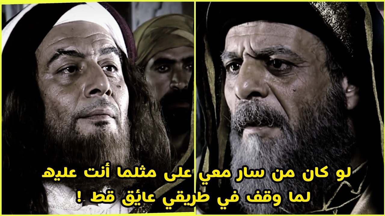 عبد الملك بن مروان للحجاج | لو كان من سار معي على مثل ما أنت عليه لما وقف في طريقي عائق قط ! |