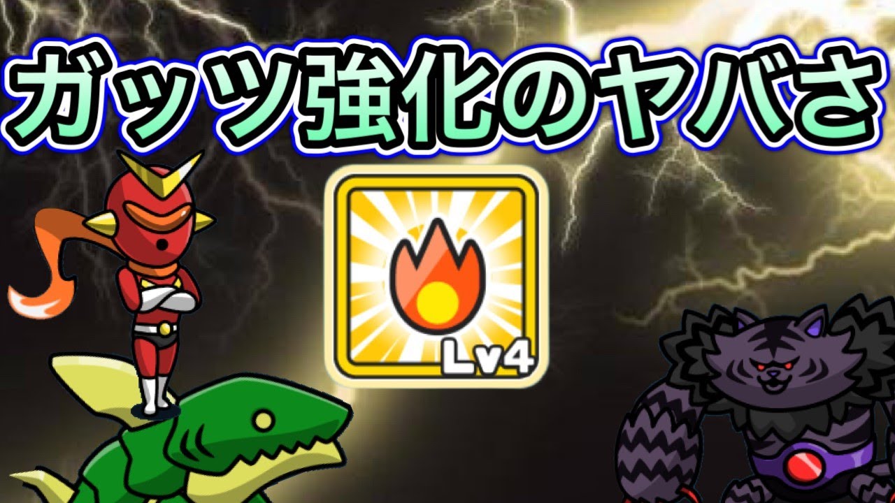 【まもダン】【VS 1300レート】逆転からの逆転。。ガッツのヤバさ