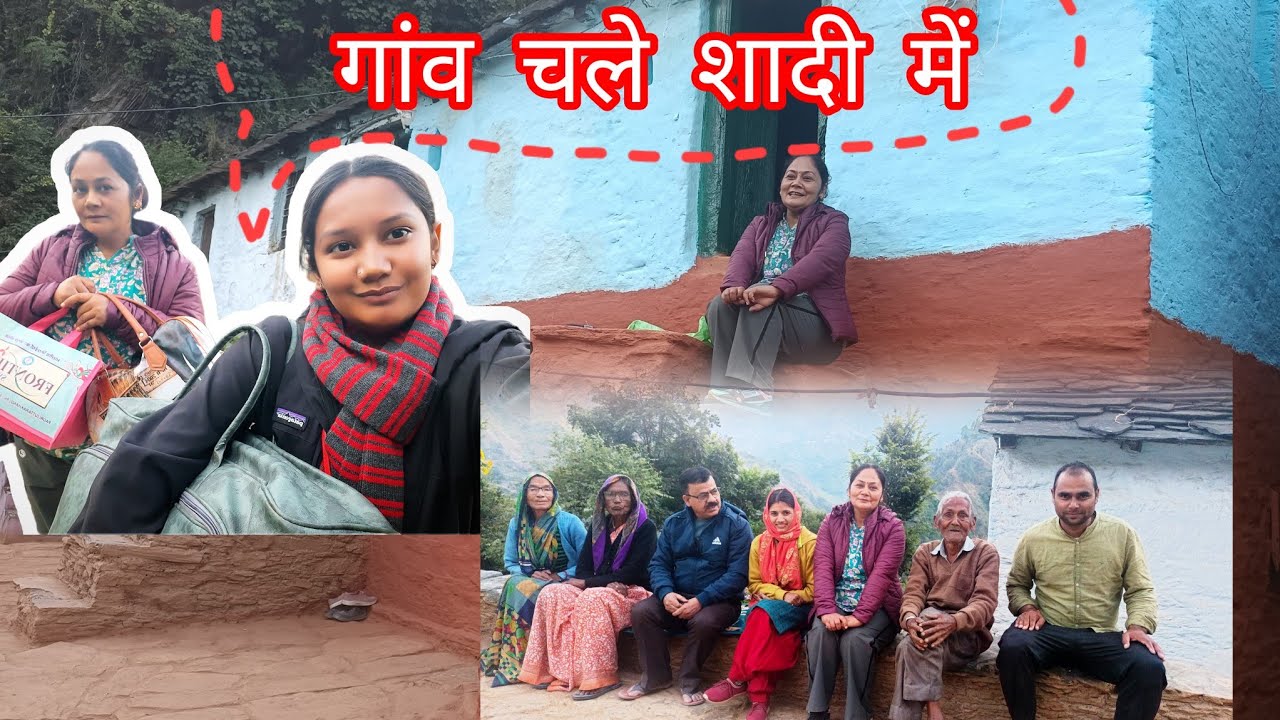 ❤️चलो चले अपने गाँव शादी मे !! {कलेथ रुद्रप्रयाग }सालो बाद जाना हो रहा है!!